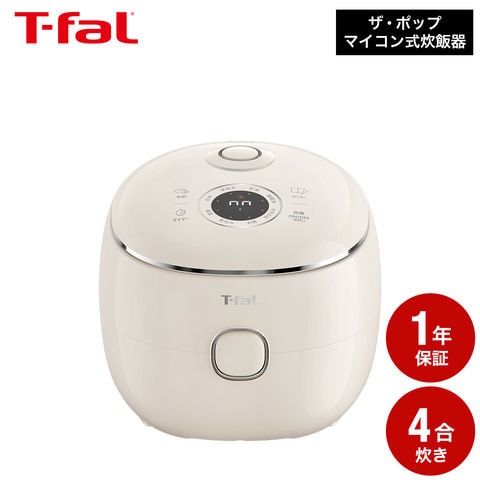 ティファール T-fal ザ・ポップ マイコン式炊飯器 4合炊き アイボリー RK535AJ0