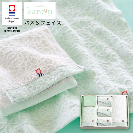 今治タオル ギフト 今治かのん タオルセット（バスタオル2P・フェイスタオル3P）