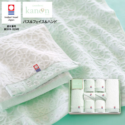 今治タオル ギフト 今治かのん タオルセット（バスタオル2P・フェイスタオル4P・ハンドタオル2P）