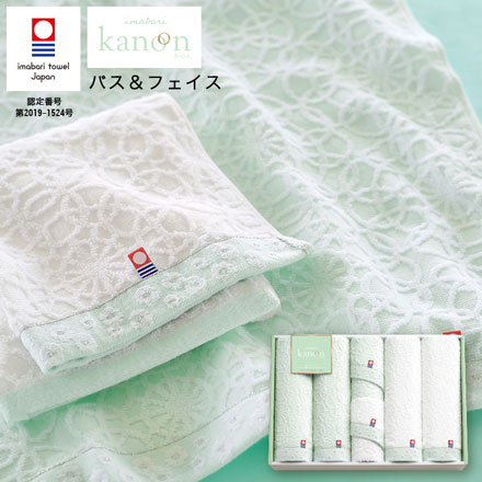 今治タオル ギフト 今治かのん タオルセット（バスタオル4P・フェイスタオル2P）
