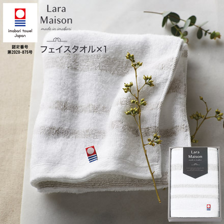 今治タオル ギフト Lara Maison ララメゾン フェイスタオル