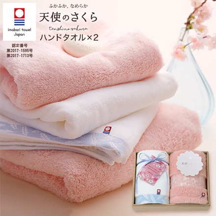 今治タオル 天使のさくら ハンドタオル セット（木箱入り） ハンドタオル ２枚