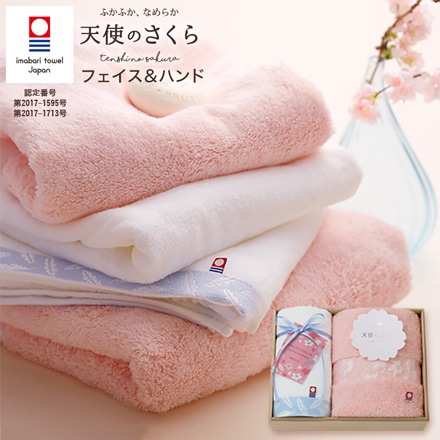今治タオル 天使のさくら フェイス・ハンドタオル セット（木箱入り） フェイスタオル1枚、ハンドタオル １枚