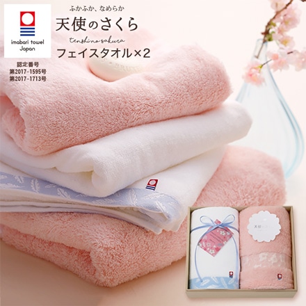 今治タオル 天使のさくら フェイスタオル セット（木箱入り） フェイスタオル ２枚