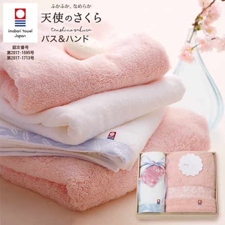 今治タオル 天使のさくら バス・ハンドタオル セット（木箱入り） 内容：バスタオル 1枚、ハンドタオル １枚