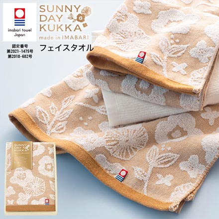 今治タオル サニーデイクッカ( フェイスタオル1P )