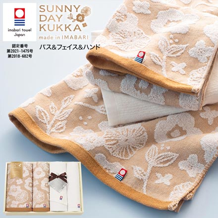 今治タオル サニーデイクッカ( バス1P・フェイス2P・ハンドタオル1P )