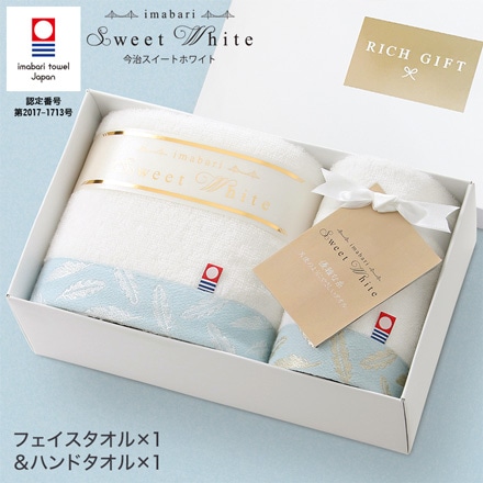 今治タオル スイートホワイト タオルセット（フェイス・ハンドタオル）