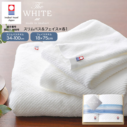 今治タオル 今治ザホワイト　木箱入りタオルセット スリムバスタオル1枚・フェイスタオル1枚