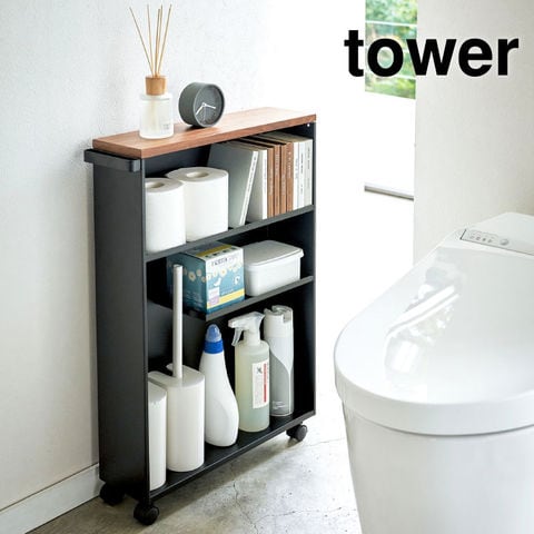 山崎実業 公式 tower ハンドル付きスリムトイレラック タワー ブラック 4307