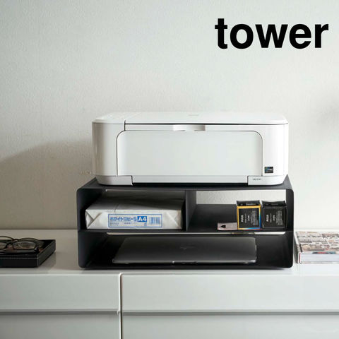 山崎実業 公式 tower ツーウェイプリンター収納ラック タワー ブラック 4349