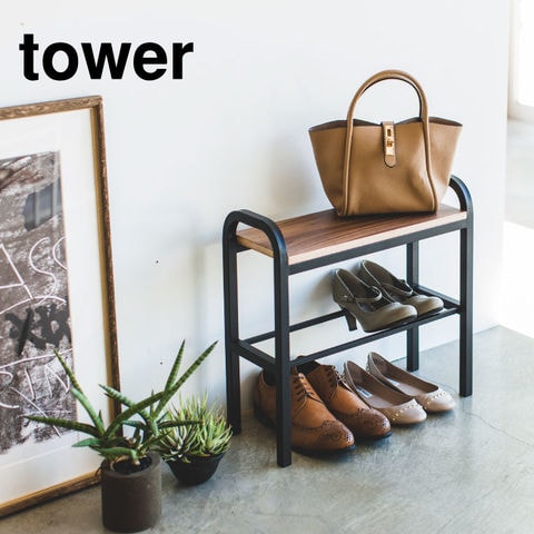 山崎実業 公式 tower 立ちやすいベンチシューズラック タワー ブラック 4788
