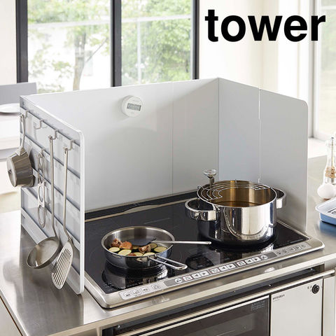 山崎実業 公式 tower 伸縮レンジガード タワー ホワイト 4974