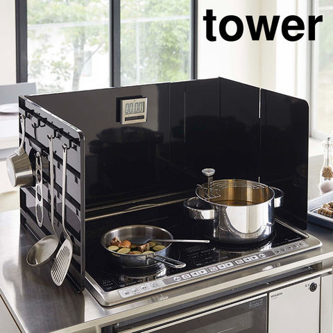 山崎実業 公式 tower 伸縮レンジガード タワー ブラック 4975