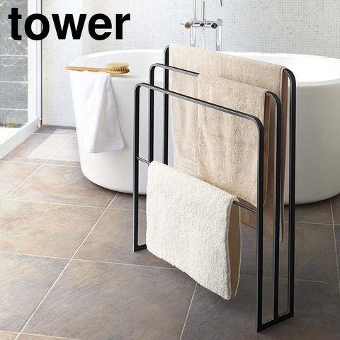 山崎実業 公式 tower 横から掛けられるバスタオルハンガー ３連 タワー ブラック 4980
