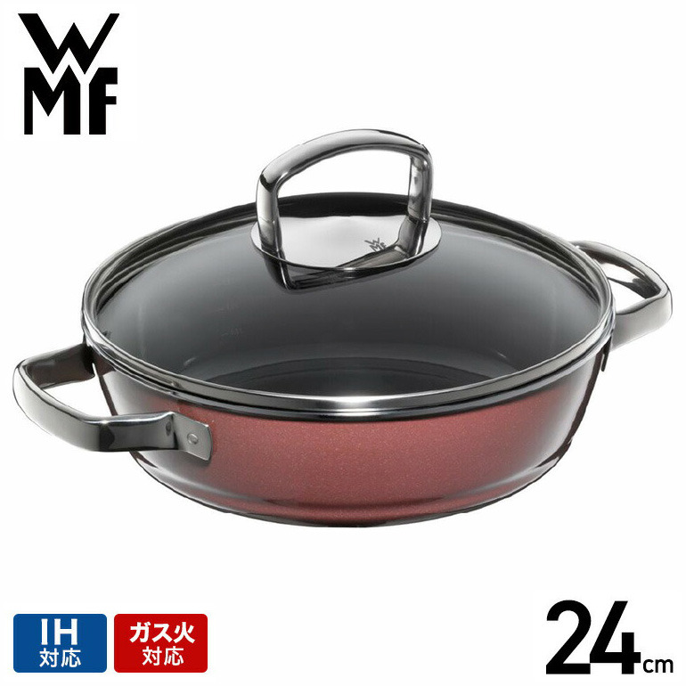 WMF ヴェーエムエフ フュージョンテック ミネラル ロースター 24cm W0515845290 IH・ガス火対応 ローズクォーツ