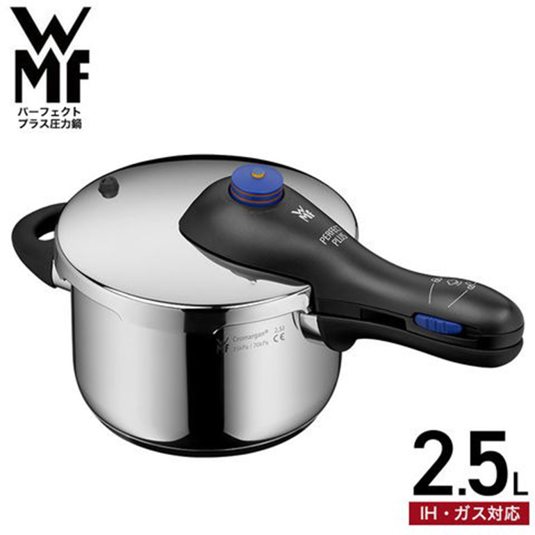 WMF パーフェクトプラス 圧力鍋 2.5L W0794799990 IH対応 ガス対応