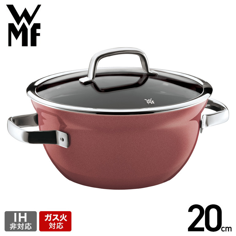 WMF ヴェーエムエフ フュージョンテック ミネラル ライスポット 20cm ガス火対応 IH不可 食洗機対応 W0519395290 ローズクォーツ