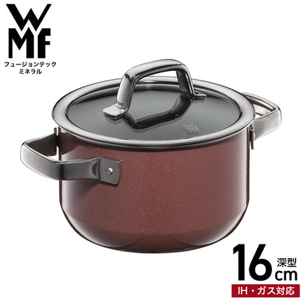 WMF ヴェーエムエフ 両手鍋 フュージョンテック ミネラル ハイキャセロール ローズクォーツ 16cm