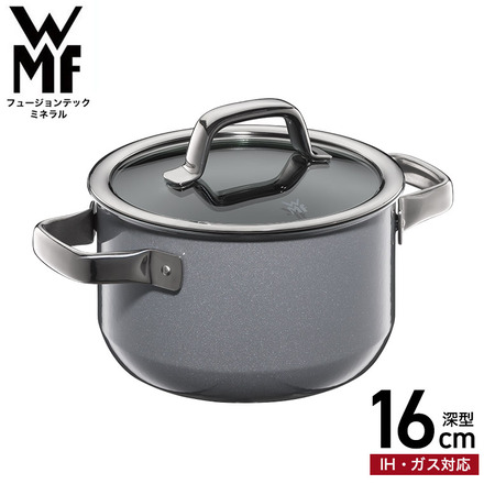 WMF ヴェーエムエフ 両手鍋 フュージョンテック ミネラル ハイキャセロール プラチナム 16cm