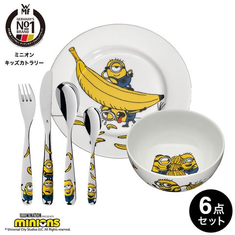 WMF ミニオン キッズカトラリー 6Pセット W1286079964 / 子ども用食器