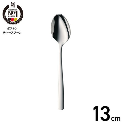 WMF ボストン ティースプーン W1120079990 / 食洗機対応