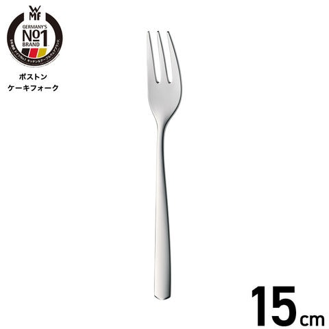 WMF ボストン ケーキフォーク W1120649990 / 食洗機対応