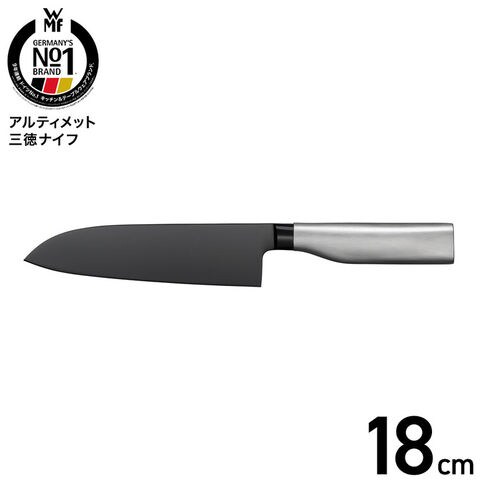 WMF アルティメット 三徳ナイフ W1891946612 18cm 10年保証