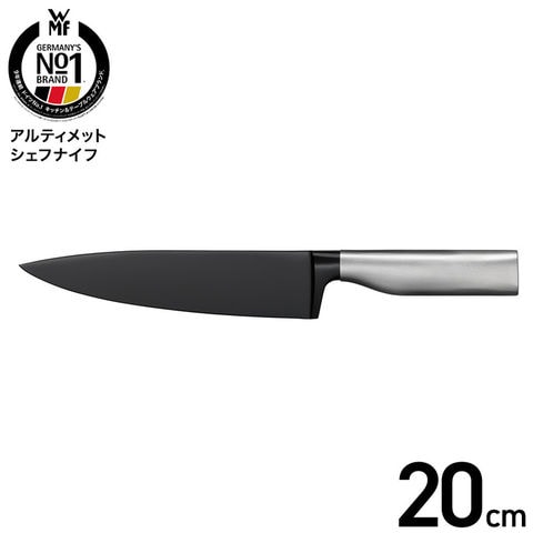 WMF アルティメット シェフナイフ W1880396612 20cm 10年保証