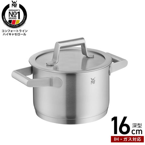 WMF コンフォートライン ハイキャセロール 両手鍋 16cm W0729166040 IH対応 ガス火対応 万能鍋 ガラス蓋付き 食洗機対応 オーブン対応
