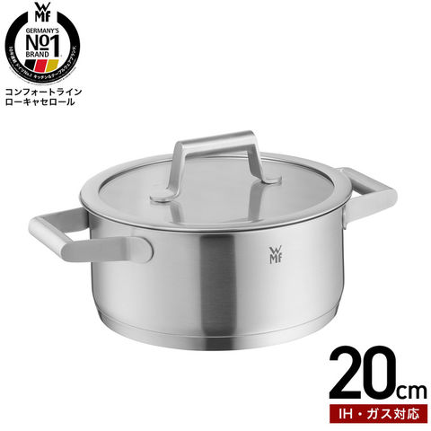 WMF コンフォートライン ローキャセロール 両手鍋 20cm W0728206040 IH対応 ガス火対応 万能鍋 ガラス蓋付き 食洗機対応 オーブン対応