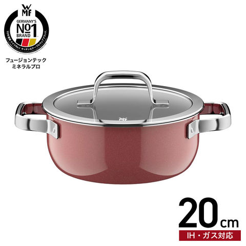 WMF ヴェーエムエフ フュージョンテック ミネラルプロ ローキャセロール 20cm IH対応 ガス火対応 / 浅型 両手鍋 鍋 蓋付き 食洗機対応 オーブン対応 10年保証 / ローズクォーツ(RQ)
