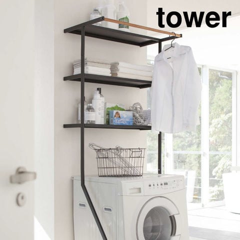 山崎実業 公式 tower 立て掛けランドリーシェルフ タワー ブラック 2483