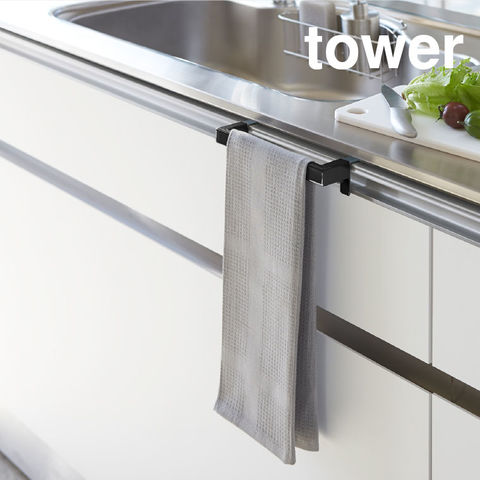 山崎実業 公式 tower キッチンタオルハンガーバー タワー ブラック 2854