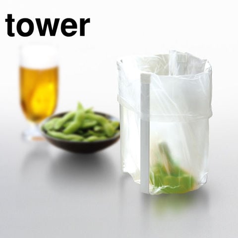 山崎実業 公式 tower ポリ袋エコホルダー Ｌ タワー ホワイト 3180