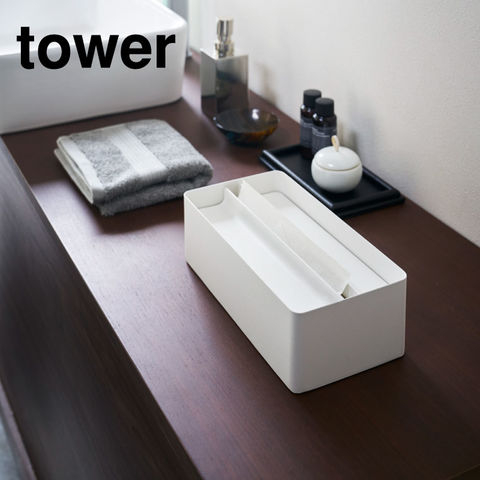 山崎実業 公式 tower 蓋付きペーパータオルケース タワー ホワイト 4761