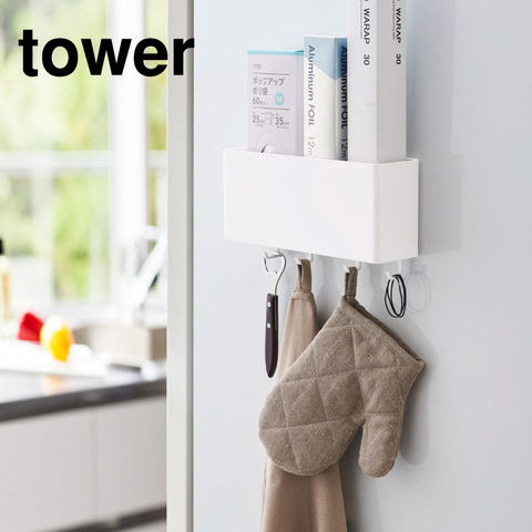 山崎実業 公式 tower マグネットストレージボックス ワイド タワー ホワイト 4844