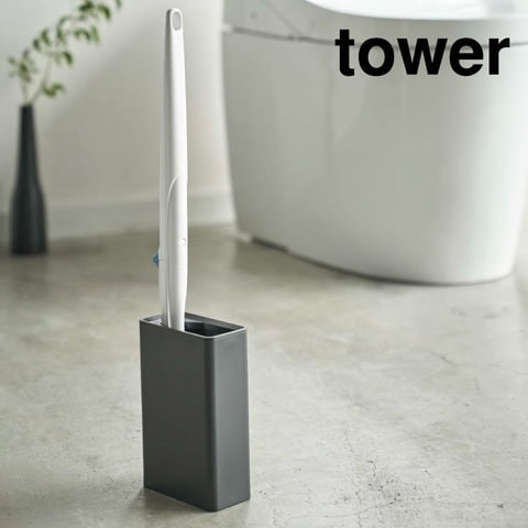 山崎実業 公式 tower 流せるトイレブラシスタンド タワー ブラック 4856