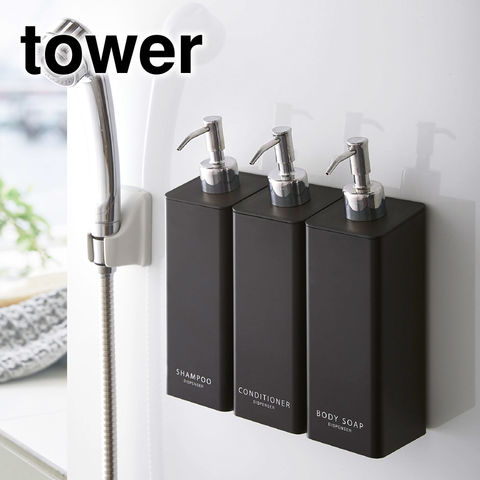 山崎実業 公式 tower マグネットツーウェイディスペンサー 3個セット タワー お風呂 マグネット（シャンプー・コンディショナー・ボディソープ） シャンプーボトル ブラック 4259 4261 4263