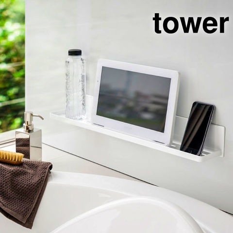 山崎実業 公式 tower マグネットバスルームラック タワー ロング ホワイト 4858