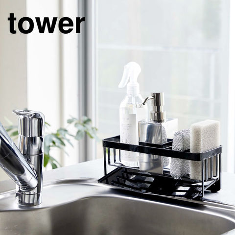 山崎実業 公式 tower 水が流れるスポンジ＆ボトルホルダー タワー ブラック 5017