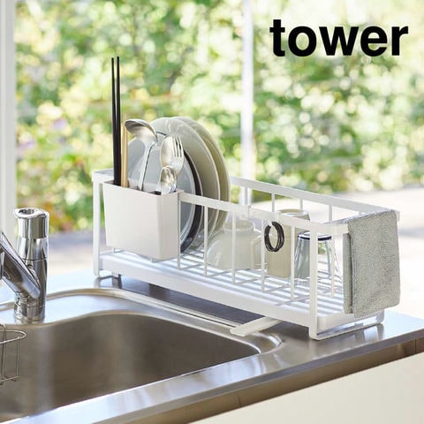 山崎実業 公式 tower スリムツーウェイ水切りワイヤーバスケット タワー ホワイト 5068