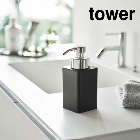山崎実業 公式 tower ディスペンサー 詰め替え用ディスペンサー 泡タイプ タワー ブラック 5208