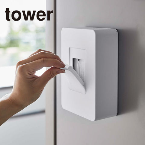 山崎実業 公式 tower マグネットウェットシートホルダー タワー ホワイト 5314