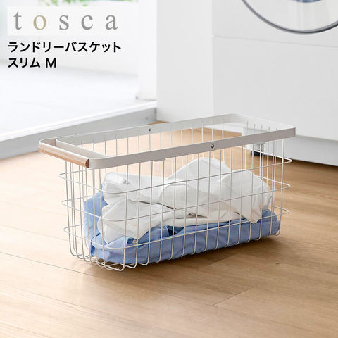 山崎実業 tosca ランドリーバスケット トスカ スリム M 10377 ホワイト