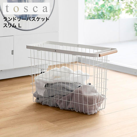 山崎実業 tosca ランドリーバスケット トスカ スリム L 10378 ホワイト