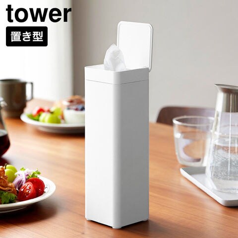 tower 蓋付き ティッシュケース タワー スクエア ボトル型 山崎実業 10932 10933 ホワイト ブラック / ホワイト