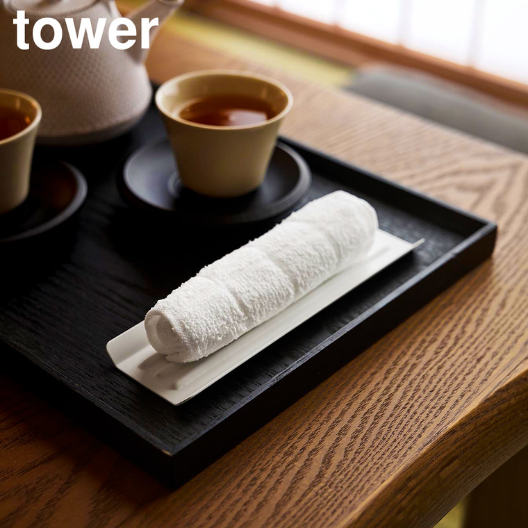 tower おしぼりトレー タワー 山崎実業 11058 11059 ホワイト ブラック / ホワイト