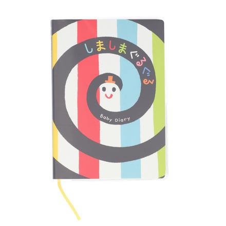 育児ダイアリー キャラクター しましまぐるぐる