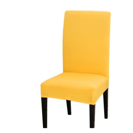 椅子カバー cover0224 ビビッドイエロー